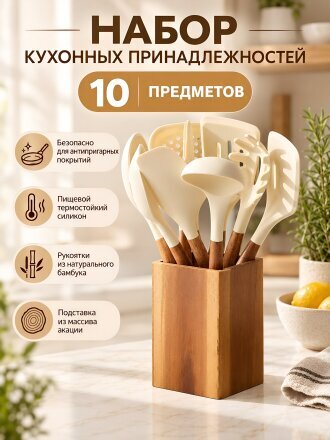 светлый