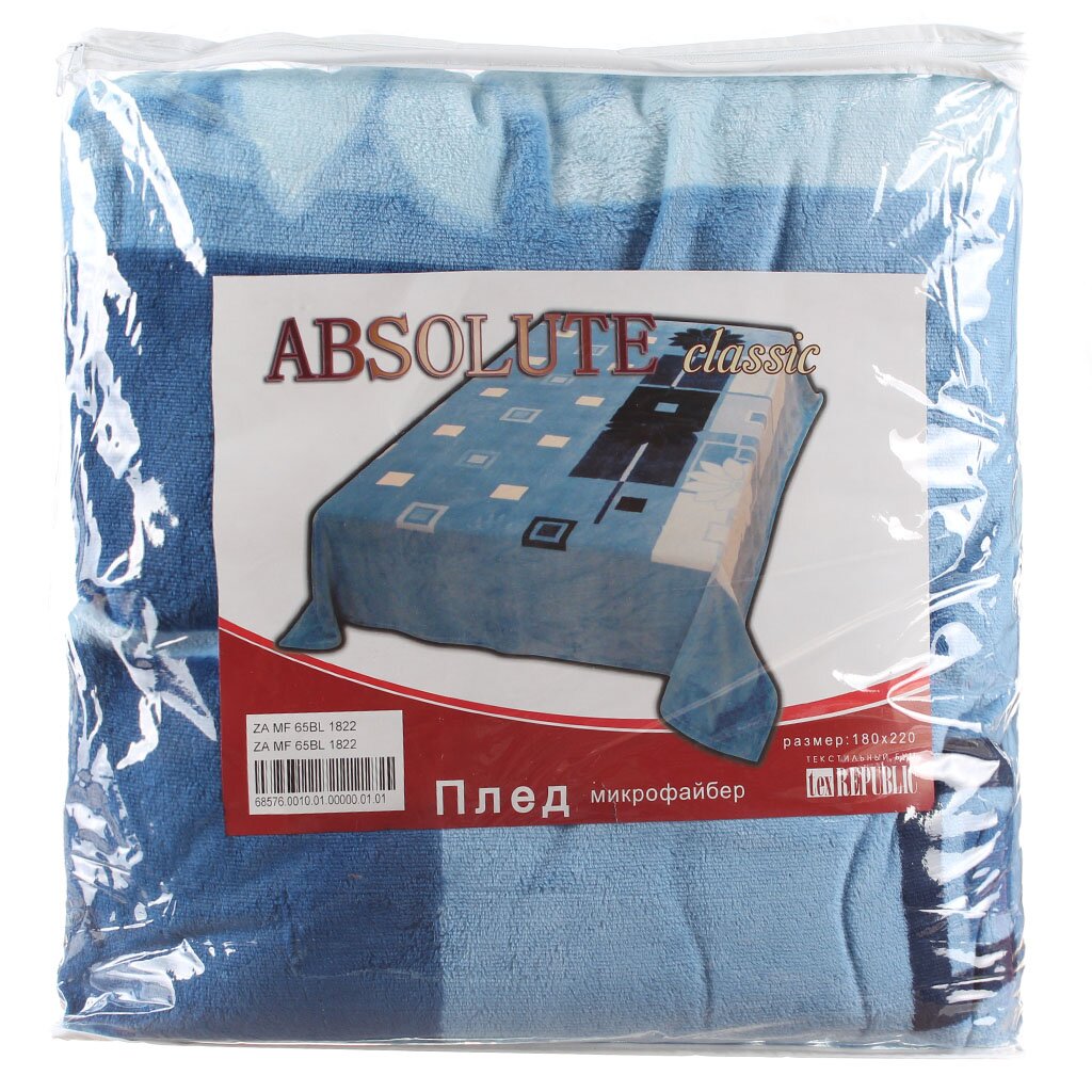 Плед Absolute двуспальный (180х230 см) микрофибра, в сумке, Клетка синяя 68576