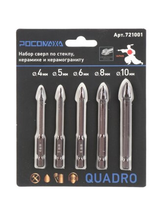 Набор сверл по керамограниту, керамике и стеклу, Росомаха, d 4, 5, 6, 8, 10 мм, четырехгранник, 721001