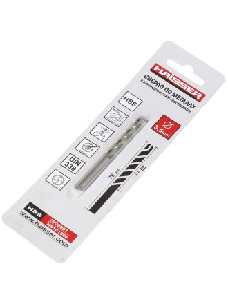 Сверло по металлу, 2 шт, Haisser, диаметр 3.5 мм, в индивидуальной упаковке, HS101506