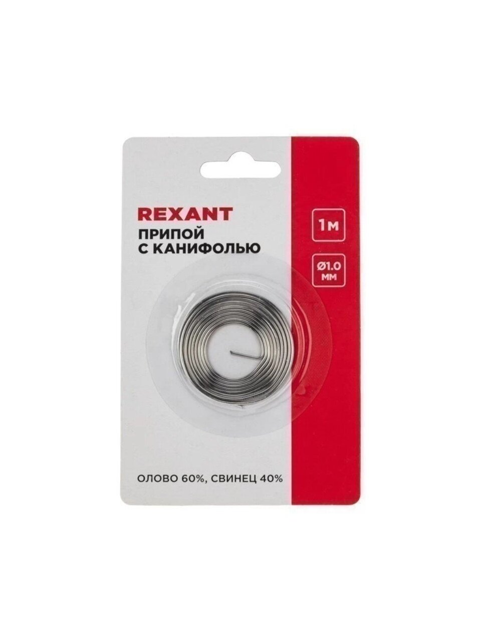 Припой с канифолью Sn60% Pb40%, Rexant, ПОС-61, диаметр 1 мм, блистер, спираль, 09-3140