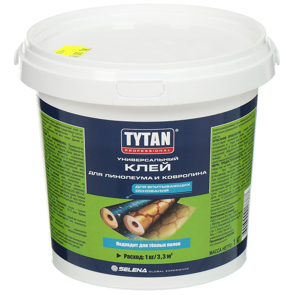 Клей строительный Tytan, для линолеума и ковролина, однокомпонентный, 1 кг, 17387 очиститель для пвх eurowindow 5 0 95 л tytan