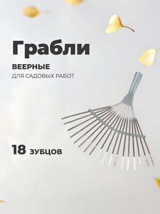 пластинчатый
