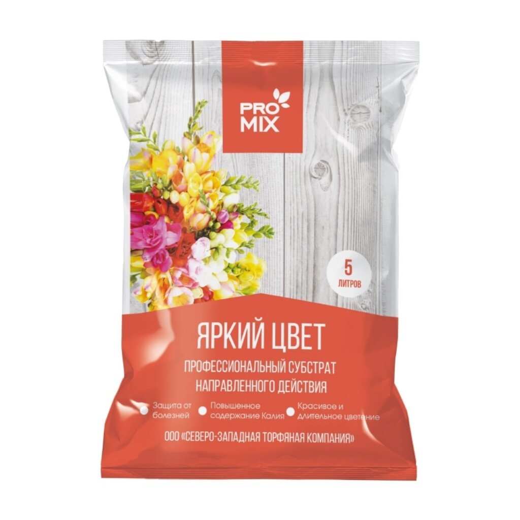 Грунт Pro-mix Яркий Цвет, для декоративно-цветущих растений, 5 л, СЗТК субстрат ионитный для ов biofeed 700 гр