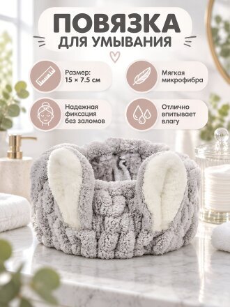 серый