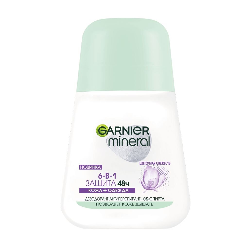 Дезодорант Garnier, Цветочная  свежесть, для женщин, ролик, 50 мл дезодорант garnier антикбатериальный эффект для женщин ролик 50 мл