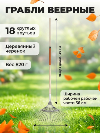 проволочный