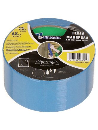 Лента малярная 48 мм, синяя, основа бумажная, 25 м, Фрегат, крепированная, для наружных работ, КРС4825