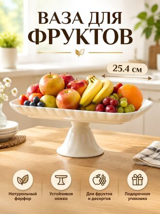 прямоугольный