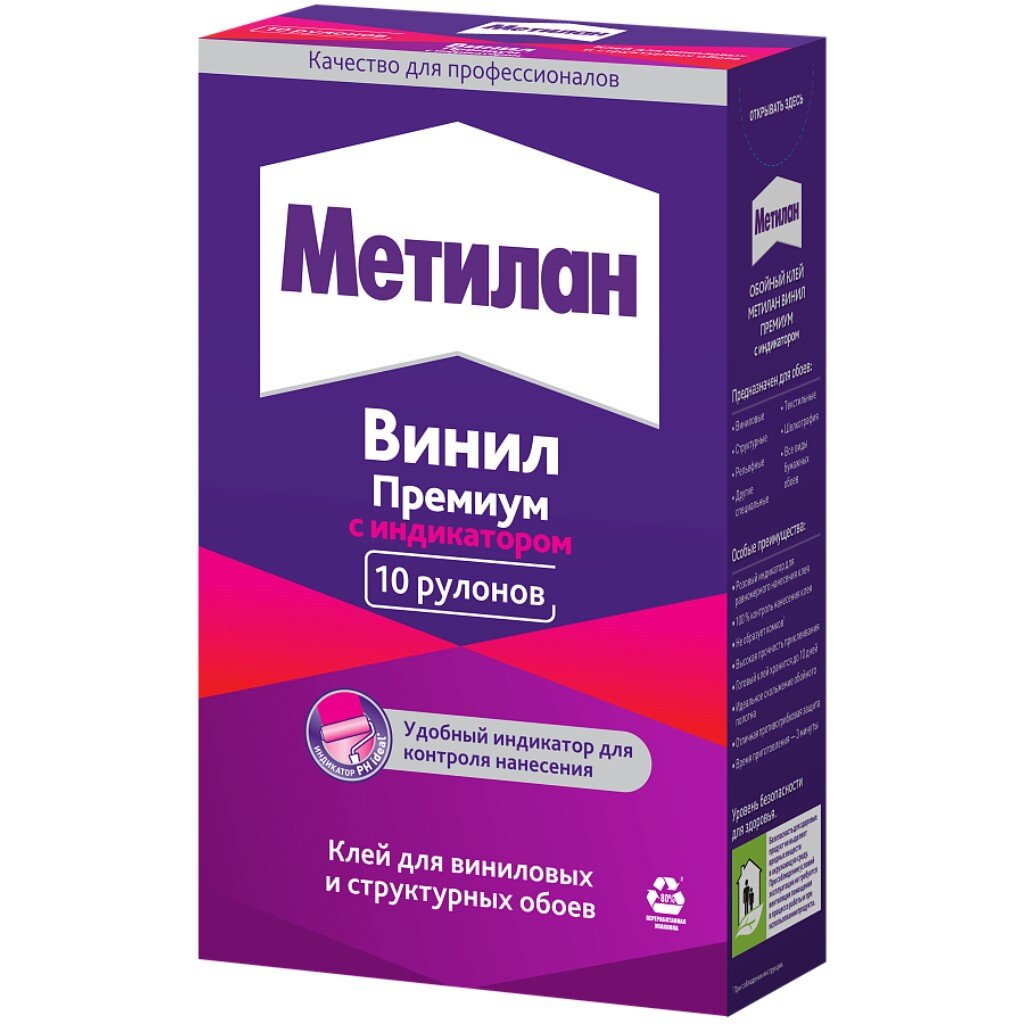 Клей для виниловых обоев, Metylan, с индикатором, 300 г, 10 рулонов, коробка, 586527