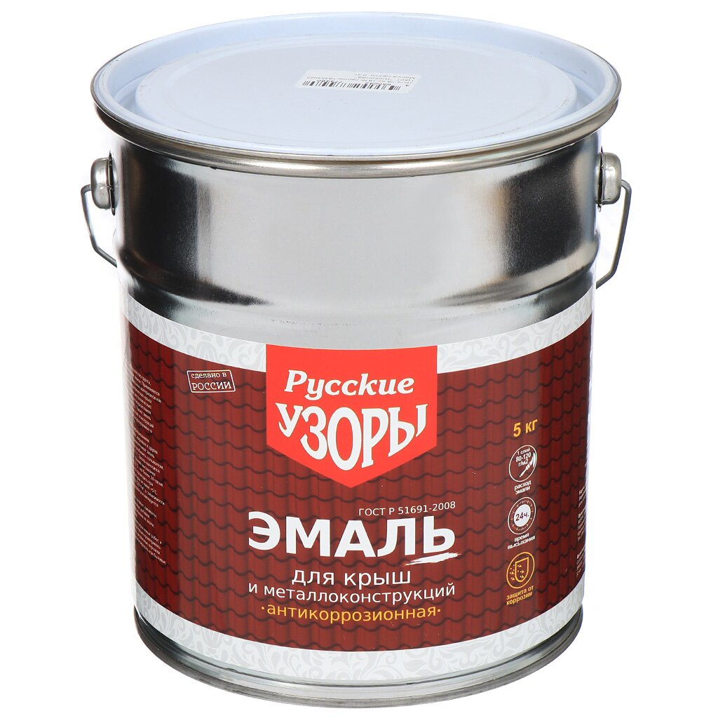 Эмаль Русские узоры, для крыш, алкидная, шоколад, 5 кг ведро с крыш вк 7