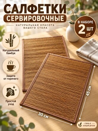 коричневый