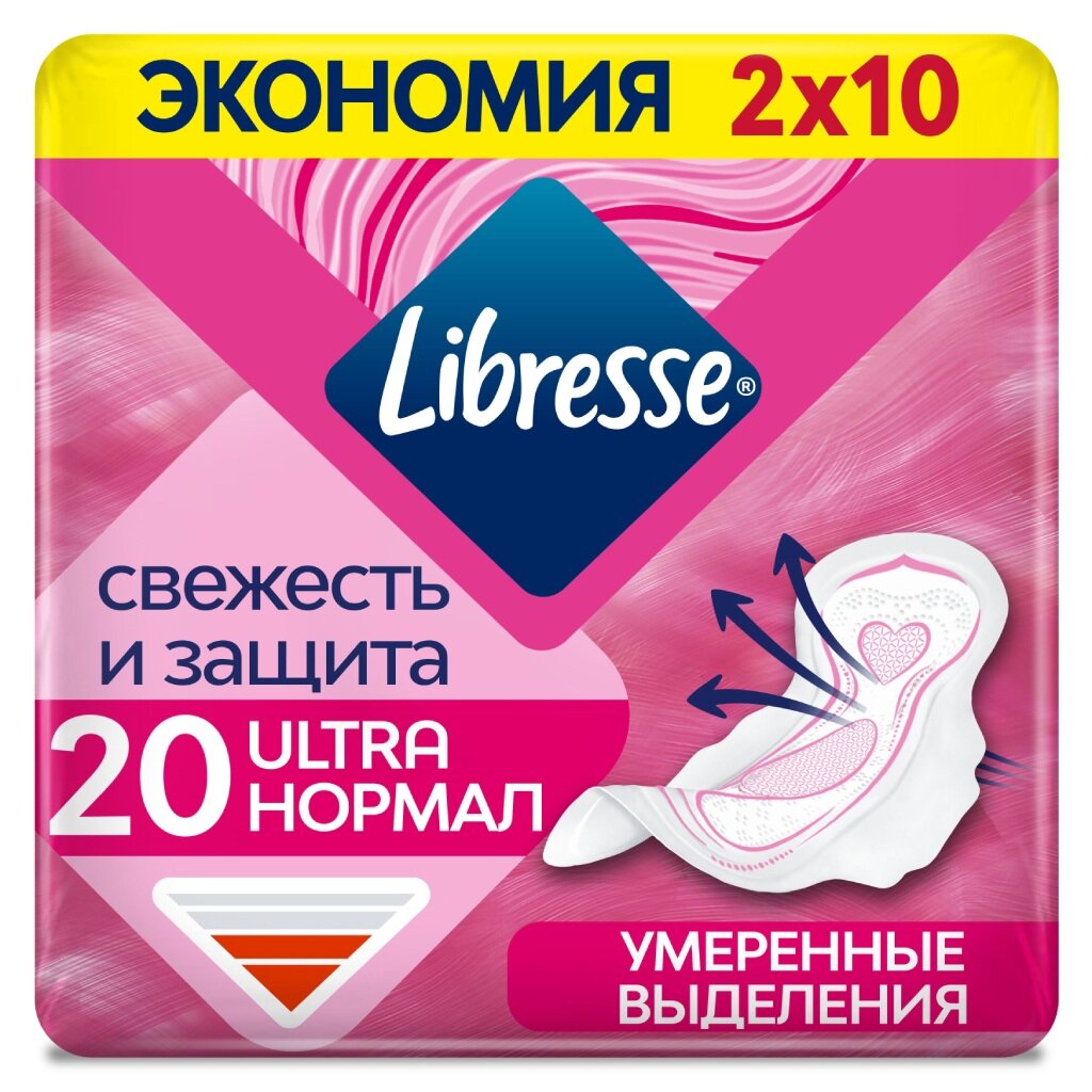 Прокладки женские Libresse, Ultra Normal, 20 шт, мягкая поверхность, 8478 прокладки сени д уролог 10 леди air normal