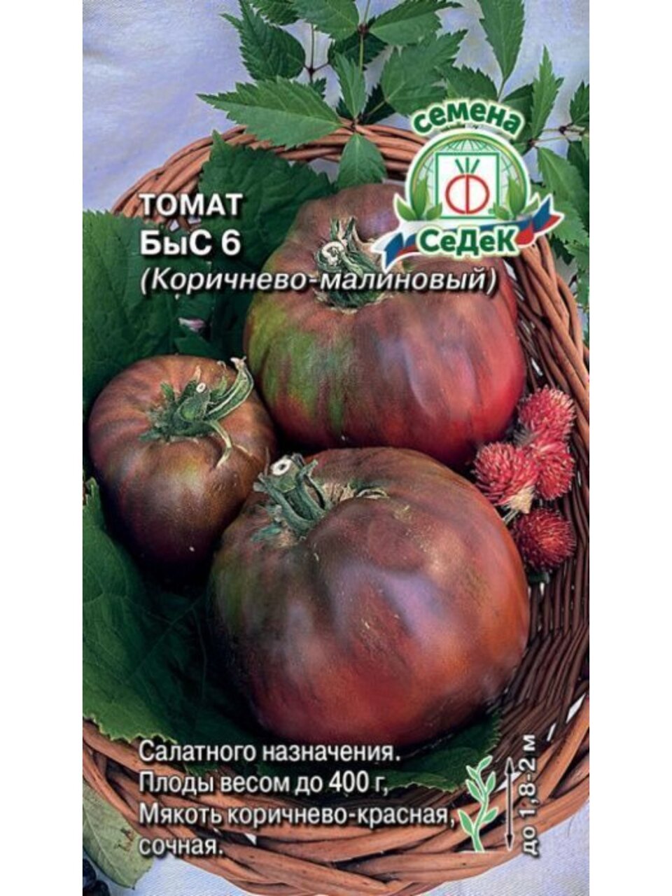 Семена Томат, БыС 6, цветная упаковка, Седек