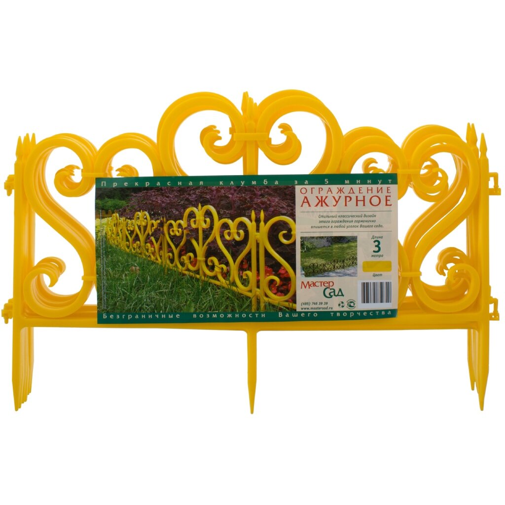Забор декоративный пластмасса, Мастер сад, Ажурное, 25х300 см, желтый забор декоративный пластмасса мастер сад арка 26х240 см коричневый