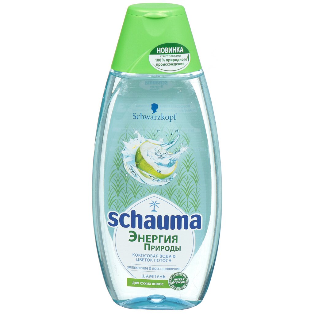 Шампунь Schauma, Энергия природы Кокосовая вода и цветок лотоса, для сухих и поврежденных волос, 400 мл
