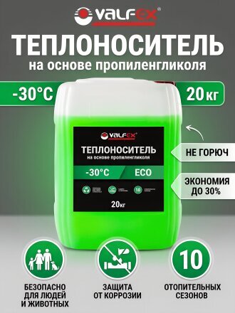 20 кг