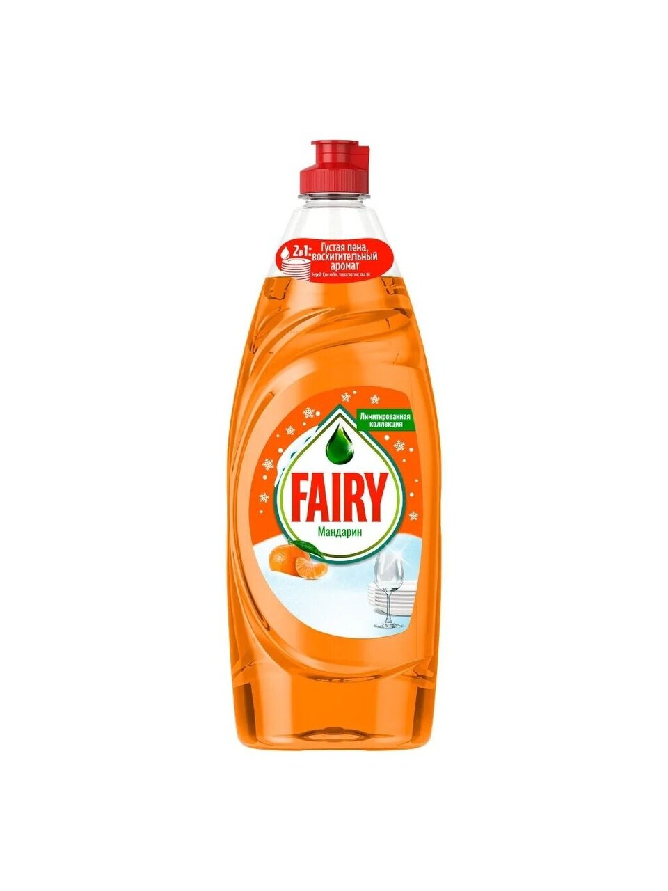 Средство для мытья посуды Fairy, Мандарин, 650 мл