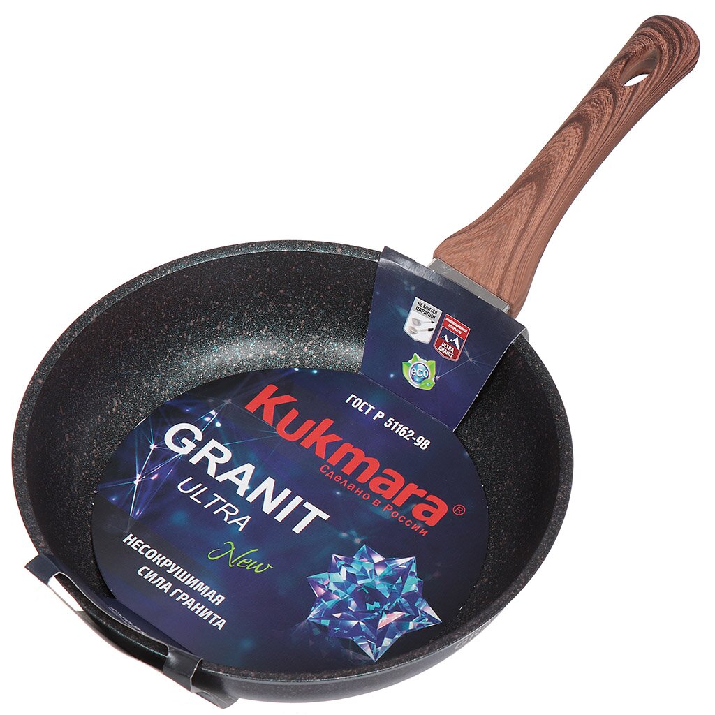 Сковорода алюминий, 24 см, антипригарное покрытие, Kukmara, Granit Ultra, синяя, сгг240а сковорода kukmara 26 см со съемной ручкой granit ultra сго262а