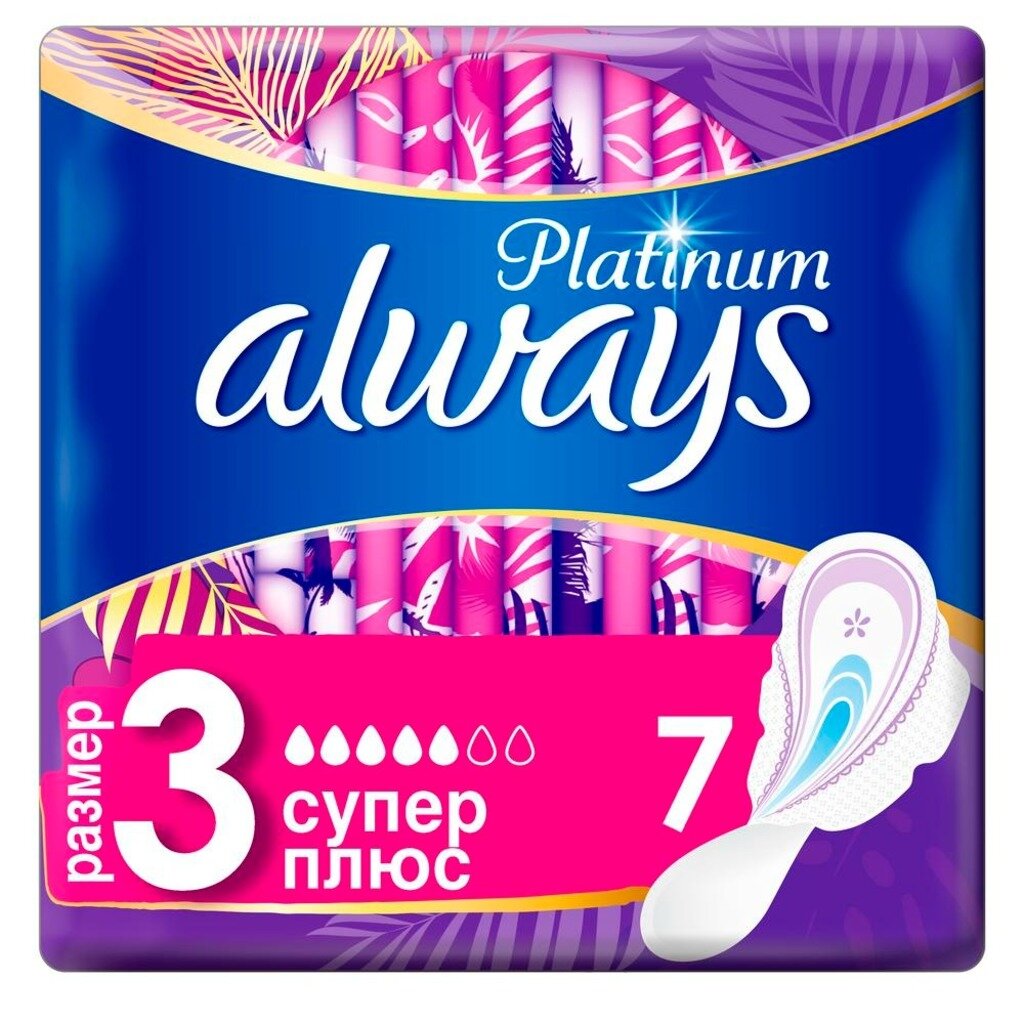 Прокладки женские Always, Ultra Platinum Collection Super Plus Single, 7 шт, AL-83734962 прокладки ultra aroma super 9 шт