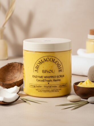 Aromacologie, Кокос и тропические смолы