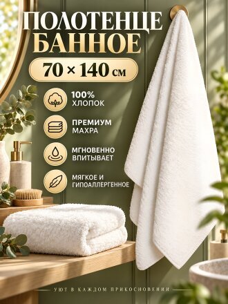 140 см