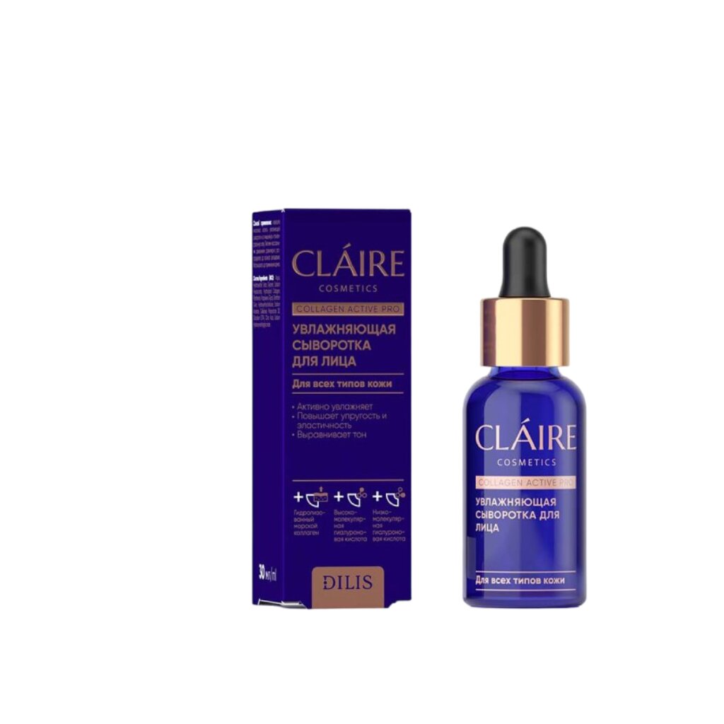 Сыворотка для лица, Claire Cosmetics, Collagen Active Pro, увлажняющая, 30 мл подушечка увлажняющая гелевая для пальцев devente 10 г с антибактериальным составом белая