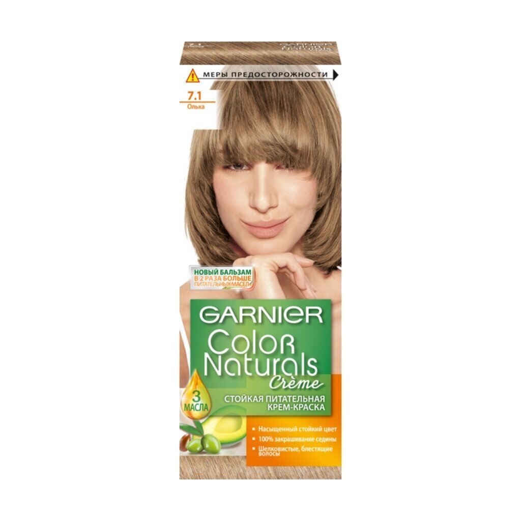 Краска для волос, Garnier, Color Naturals, 7.1, ольха, 110 мл