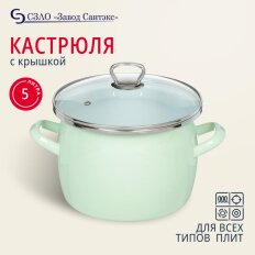 Кастрюля эмалированная сталь, 5 л, с крышкой, крышка стекло, Сантэкс, Слм, 1-2450111, салатовый ментол, индукция