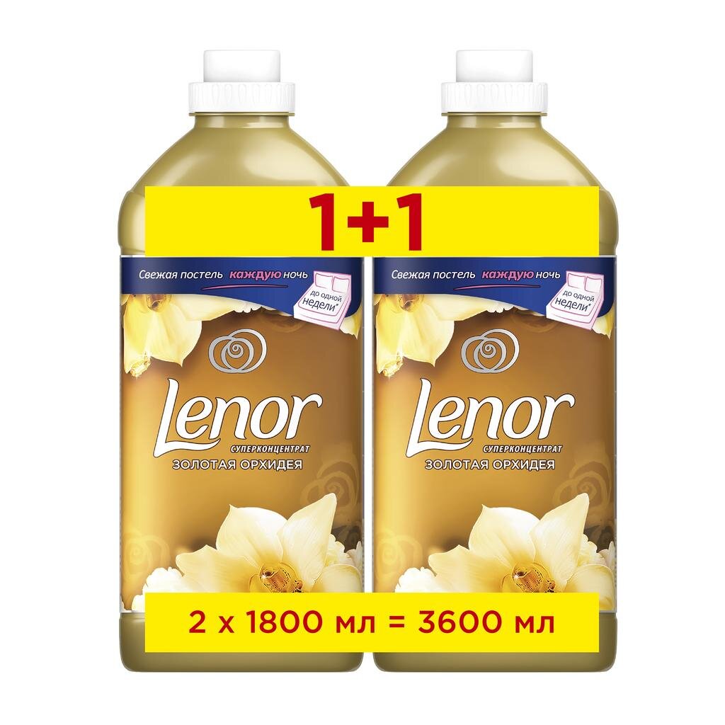 Кондиционер для белья Lenor, 1.8 л, Золотая орхидея, 1+1, 3.6 л, концентрат