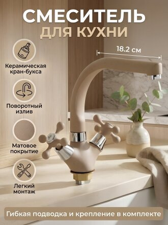 коричневый
