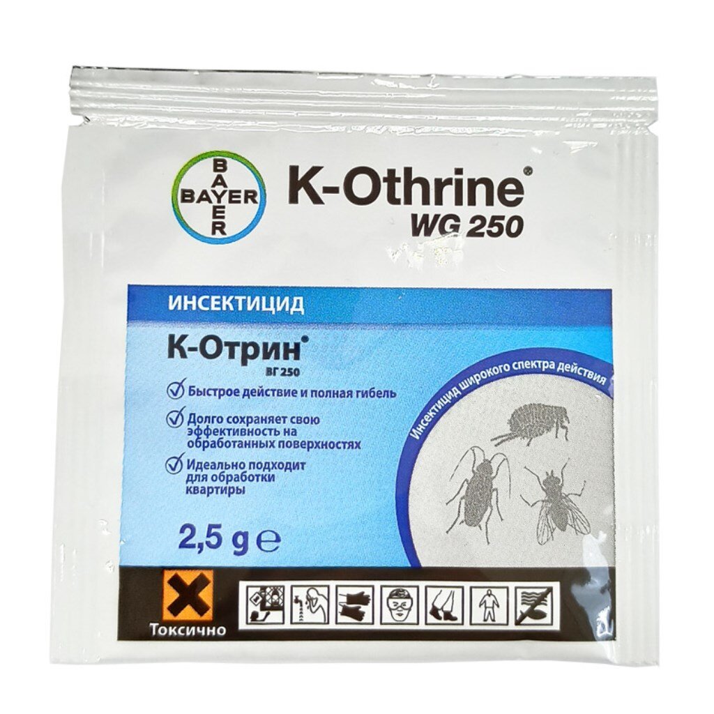 Инсиктицид К-Отрин WG 25 от тараканов, муравьев, блох, 2.5 гр