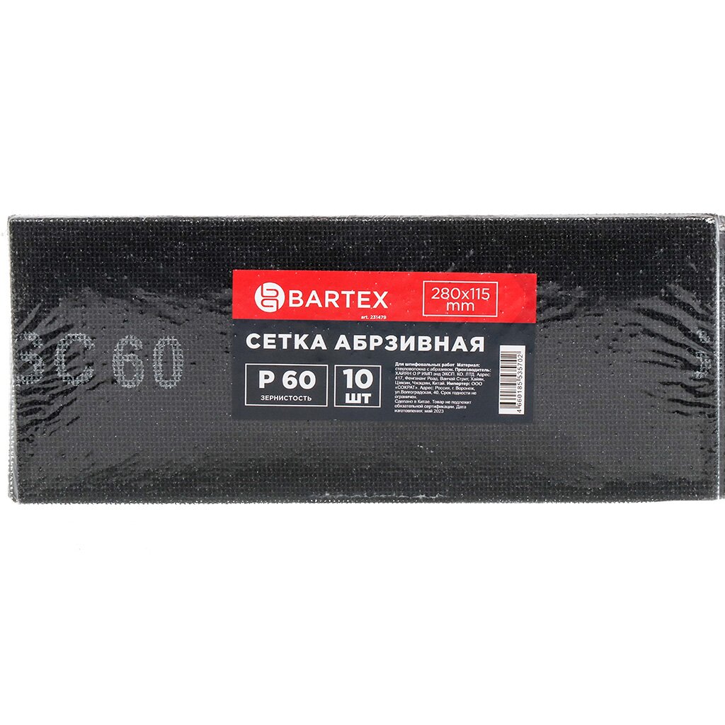 Сетка абразивная зернистость P60, 115х280 мм, 10 шт, Bartex, 0304115