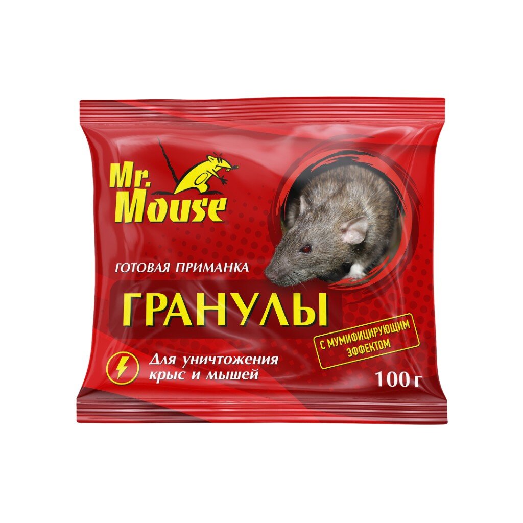 Родентицид MrMouse от грызунов с эффектом мумификации гранулы 100 г 35₽