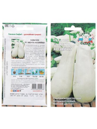 Мечта хозяйки F1