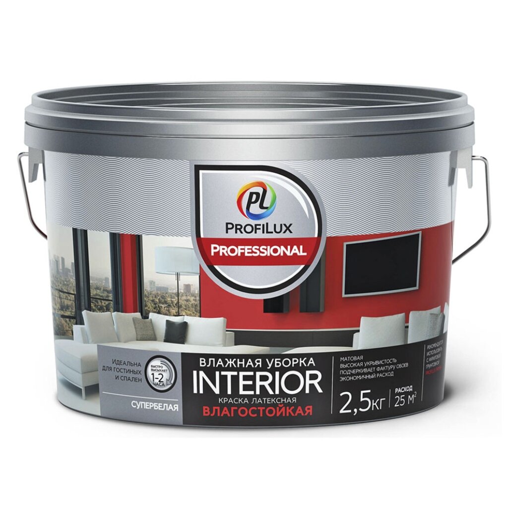Краска воднодисперсионная, Profilux, Professional Interior, латексная, для стен и потолков, моющаяся, влагостойкая, матовая, 2.5 л