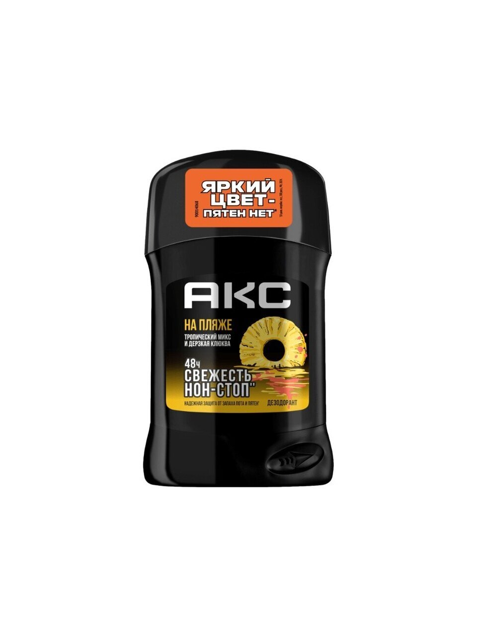 Дезодорант АКС, На пляже, для мужчин, стик, 50 мл