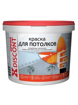 для потолков
