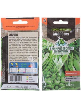 Семена Горох, Амброзия, 10 г, овощные, цветная упаковка, Тимирязевский питомник