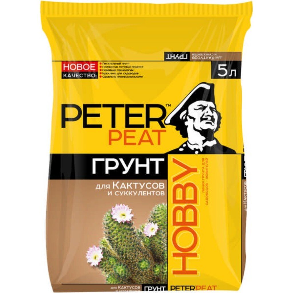 Грунт Hobby, для кактусов и суккулентов, 5 л, Peter Peat