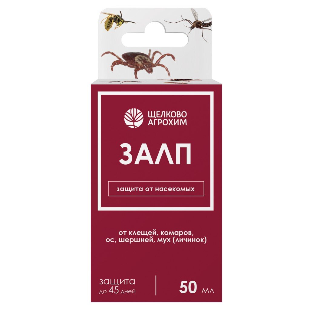 Инсектицид Залп, универсальный, ампула, 50 мл, защита от насекомых, Щелково Агрохим
