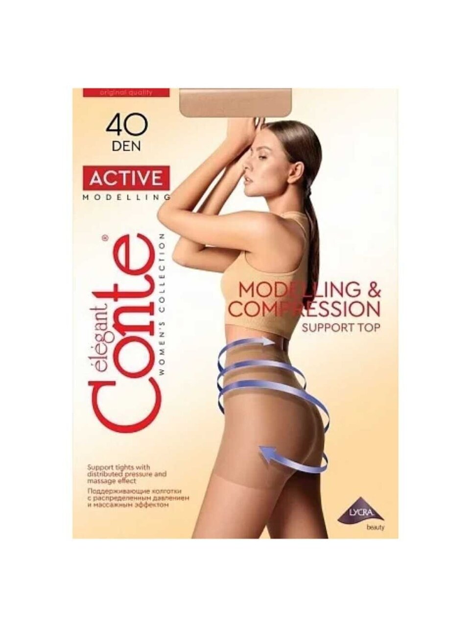 Колготки Conte, Active, 40 DEN, р. 6, natural/телесные, шортики утягивающие