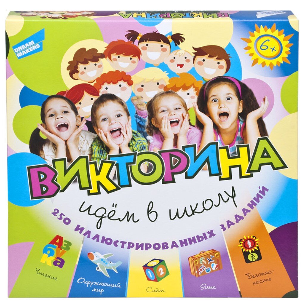 Игра настольная Dream Makers, Викторина идем в школу, 1620_R