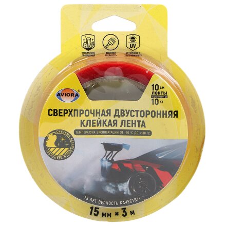 Клейкая лента 15 мм, прозрачная, двухсторонняя, основа акриловая, 3 м, Aviora, сверхпрочная, 303-013