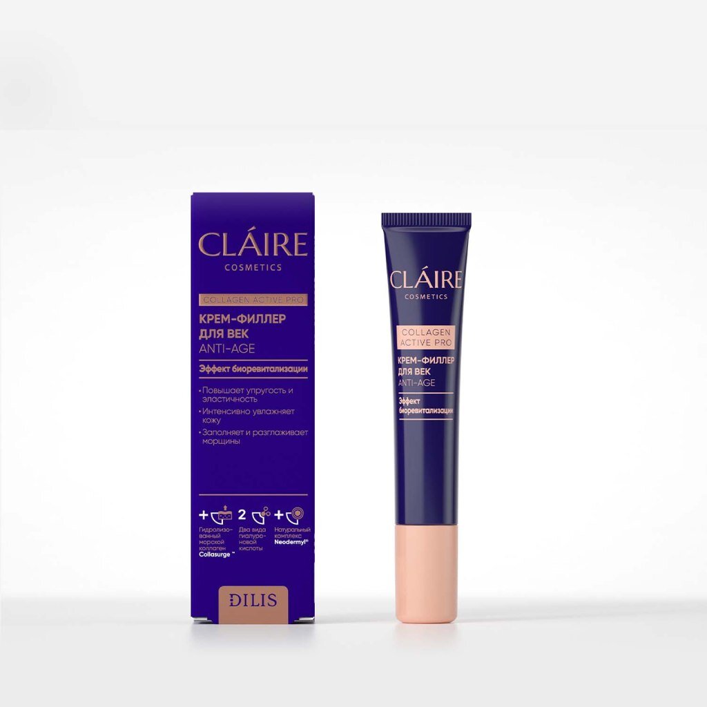 Крем-филлер для век, Claire Cosmetics, Collagen Active Pro, антивозрастной, 15 мл collagen silk thread 24k gold face serum active for improves dry facial anti aging anti wrinkle skin care radar carving line