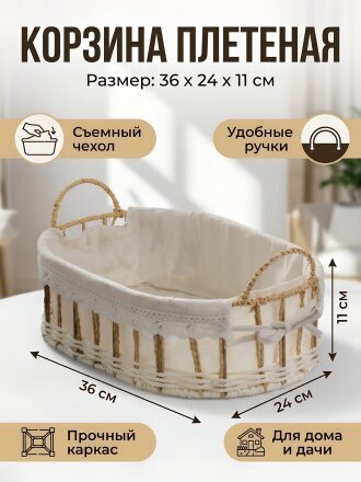 овальный