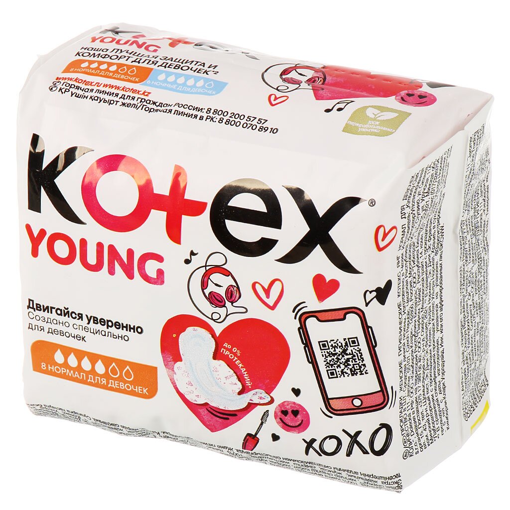 Прокладки женские Kotex, Young Normal, 8 шт, для девочек подростков, 9426169