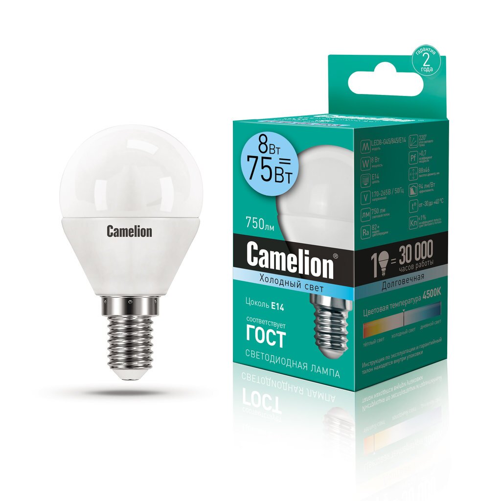 Лампа светодиодная 8Вт 220В 4500К Camelion LED8-G45/845/E14