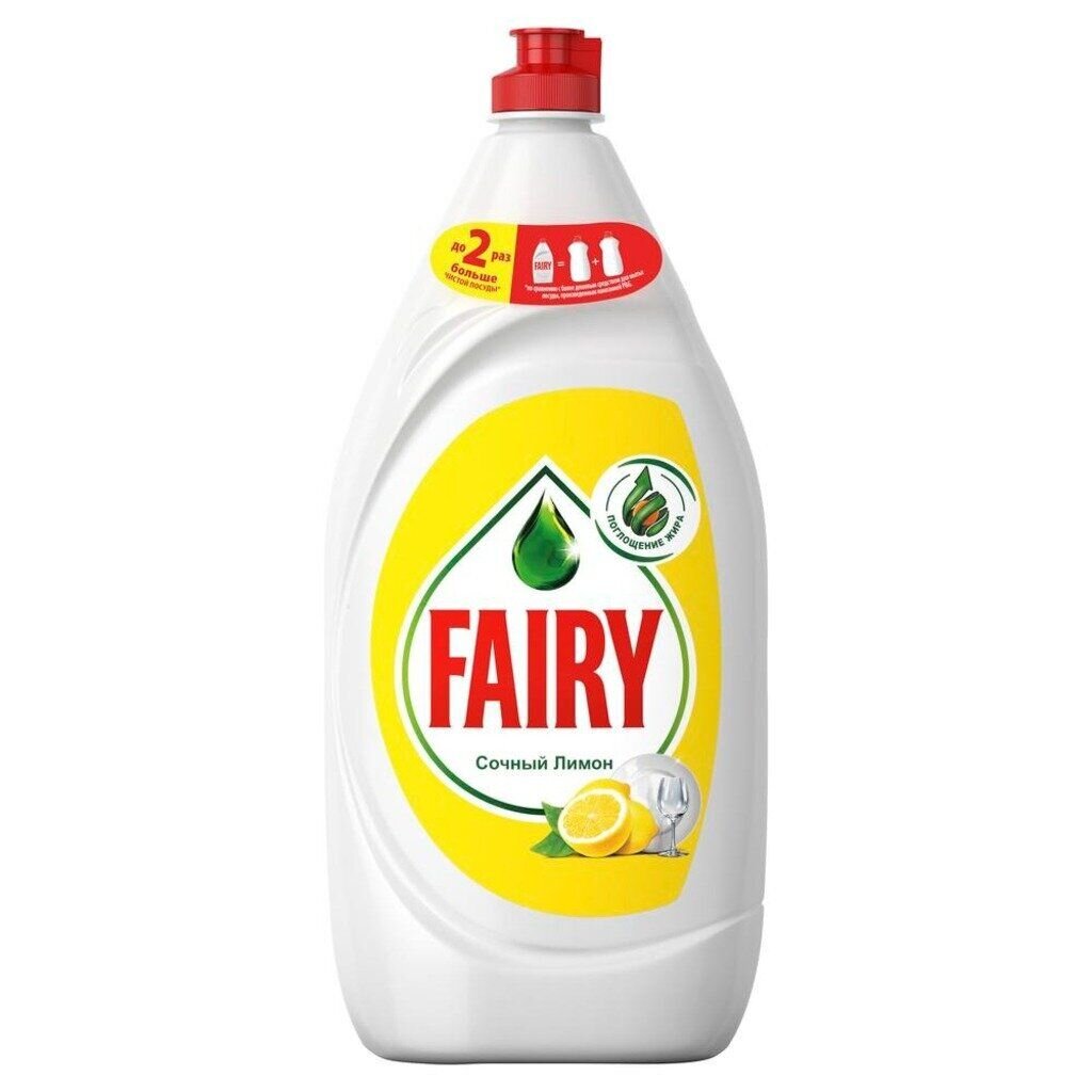 Средство для мытья посуды Fairy, Сочный лимон, 1350 мл средство для мытья полов чистин сочный лимон 1 л