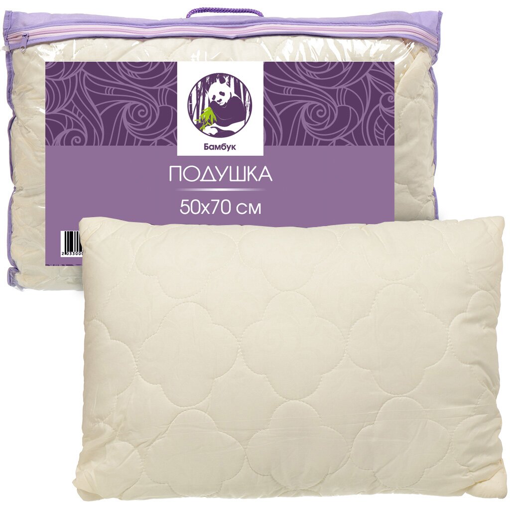 Подушка 50 х 70 см, Бамбук, чехол микрофибра, эффект персика подушка 50х70 см микрофибра simply soft